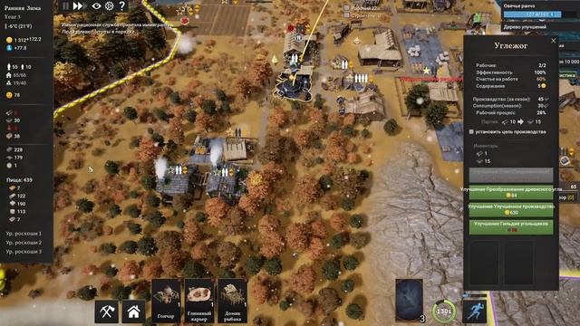 Kingdoms Reborn / Эпизод 2: Строим фермы и расширяемся смотреть онлайн