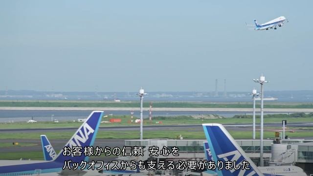 事例　全日本空輸株式会社(Oracle ERP Cloud) смотреть онлайн