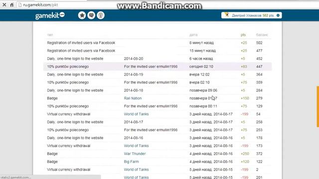 ГОЛДА для World of Tanks БЕСПЛАТНО !!! смотреть онлайн