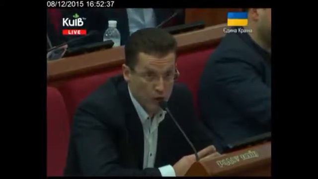 Депутат о сохранении бюджета Киева смотреть онлайн