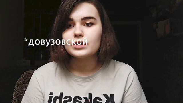 Мои ДВИ в МГУ и ВШЭ | журналистика и медиакоммуникации смотреть онлайн