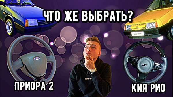 Мощная доработка ваз 2109???Blog#1