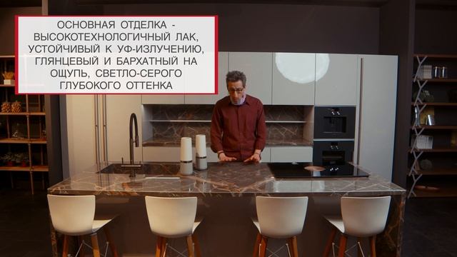 Кухня Maryland от Spagnol Cucine с Маратом Ка! смотреть онлайн