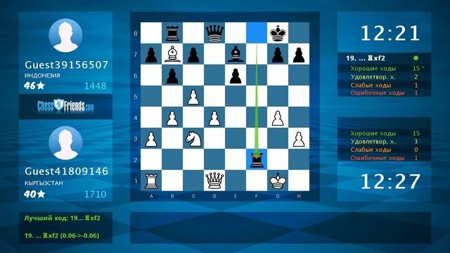 Chess Game Analysis: Guest41809146 - Guest39156507 : 1-0 (By ChessFriends.com) смотреть онлайн