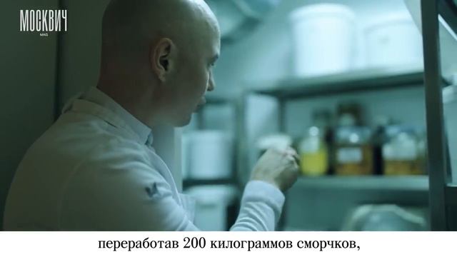 Гастрономические секреты обладателя двух звезд Michelin Артема Естафьева. Часть 2 смотреть онлайн