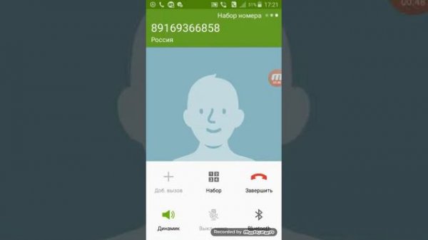 Звоним на номера(2)