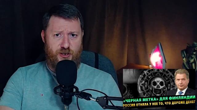 Черная метка для Финляндии! Россия отняла у нее то, что дороже денег смотреть онлайн