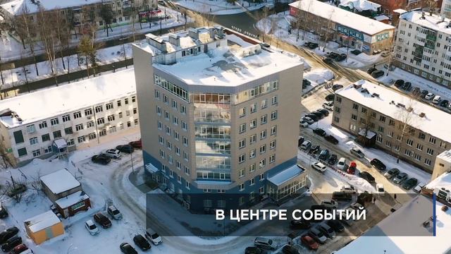 Бизнес-центр Чайковский, г. Чайковский, Пермский край смотреть онлайн
