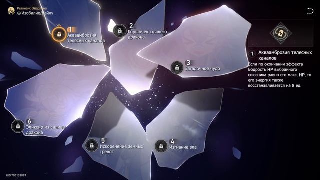 Не обижайте Байлу | Гайд-обзор | Honkai: Star Rail #honkaistarrail #mihoyo #starrail #mihoyogame смотреть онлайн