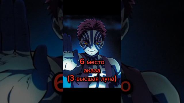 топ персонажей из крд (2 часть) #клинок #топ смотреть онлайн