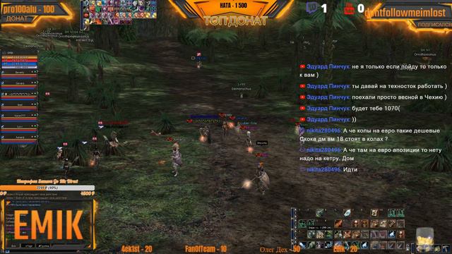 Euro-pvp стрим идет на новом канале EMIK live смотреть онлайн