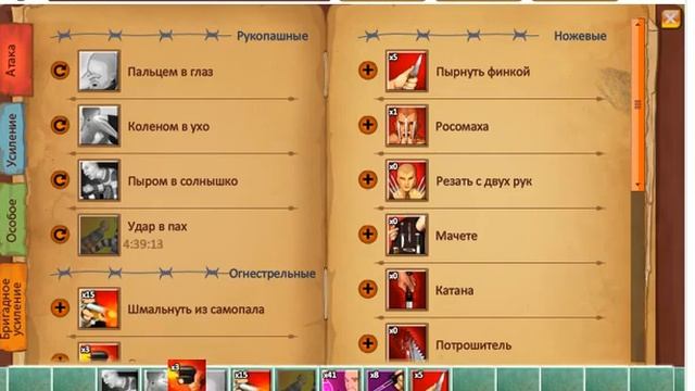 Отбой в соло за бригаду [НТ]Наследники тюряги смотреть онлайн