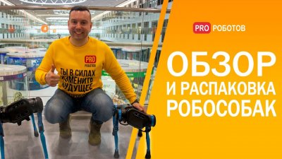 Обзоры изобретений и новости технологий