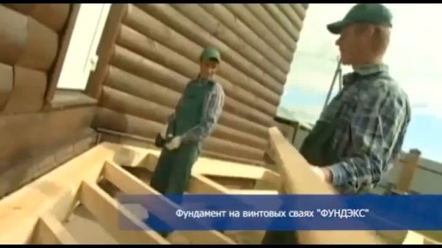 грунт под фундамент смотреть онлайн