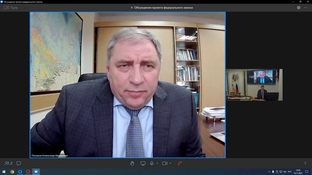 Государственное регулирование комплексного развития села: проблемы и решения смотреть онлайн