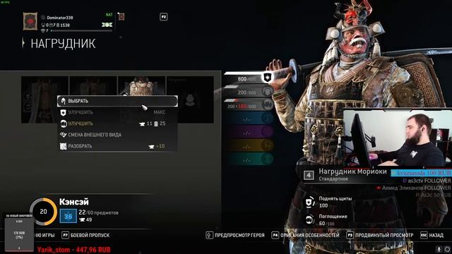 #forhonor#wolfspirit #стрим?Воинские забавы на ДР? смотреть онлайн