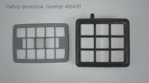 Фильтры HEPA для пылесоса Gorenje HF2303 466439