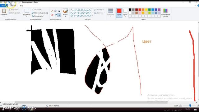 Как работать в Paint