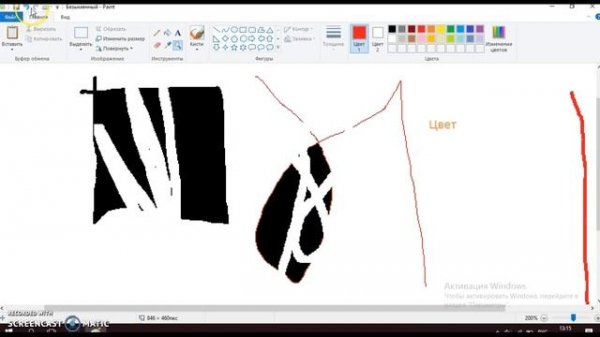 Как работать в Paint