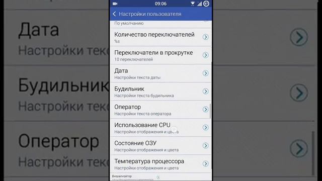Sensation lite Taisa для Samsung S3 i9300 смотреть онлайн