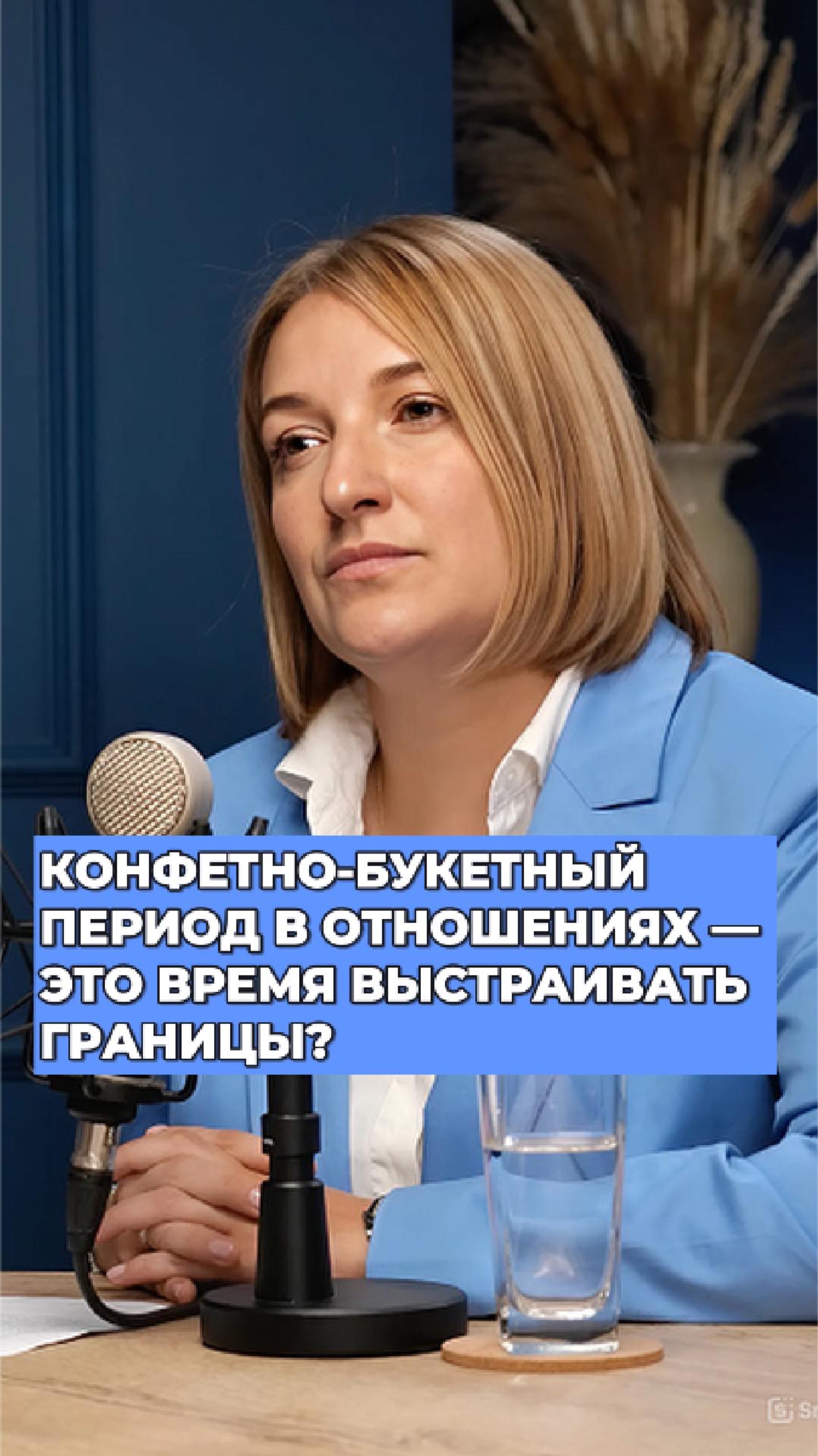 Переходите в канал, смотрите полный выпуск, чтобы научиться видеть стереотипы о семье #семья #shotrs