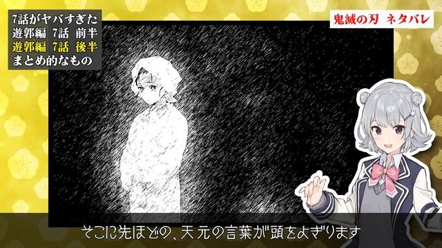 テレビアニメ「鬼滅の刃」遊郭編七話も神回！妓夫太郎がヤバい！【きめつのやいば】禰豆子・堕姫・宇髄天元・炭治郎 смотреть онлайн