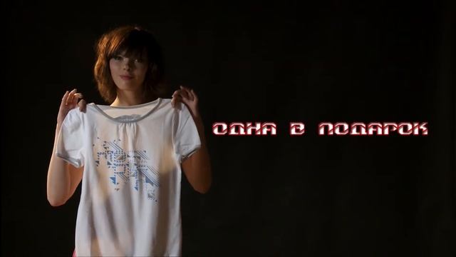 Тизерная реклама футболок смотреть онлайн