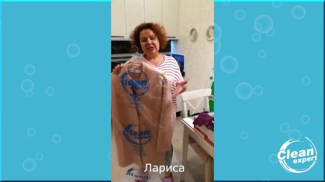 Отзыв о химчистке Клин Эксперт — Лариса смотреть онлайн