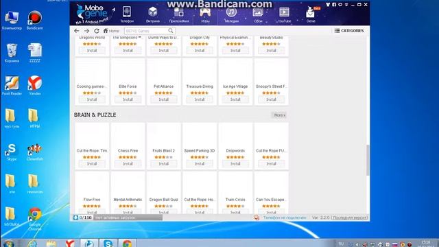 1№ ***игры на планшет *** через Mobogenie смотреть онлайн