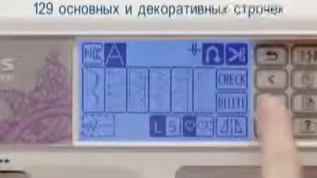 Швейная машина BROTHER NV 900 Sewing machine Brother INNOV IS 900 NV 900 смотреть онлайн