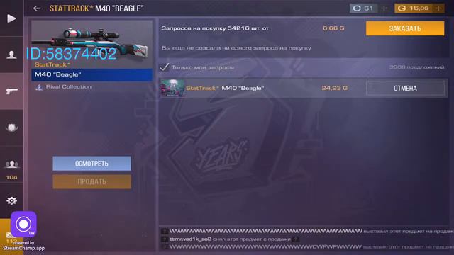 РАЗДАЧА ГОЛДЫ | СТРИМ STANDOFF 2|КОПЛЮ ГОЛДУ НА МЕЧТУ|ДУЭЛИ|ОБЩАЕМСЯ😊😀🧐 смотреть онлайн