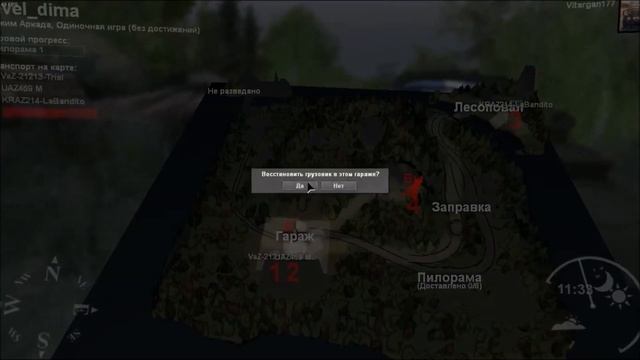 Spin Tires Карта Dima Нечаянно Пройдена смотреть онлайн