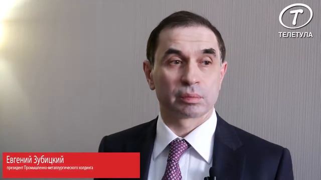 ПМХ направит порядка 60 млн рублей на развитие «Центра детской психоневрологии» - Телетула смотреть онлайн