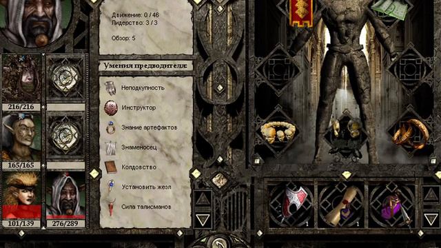 Disciples 2 - Эльфийский союз - Сага - ч.8.2 - Обещание Галлеана - Прохождение за Мудреца смотреть онлайн