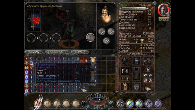 SACRED Underworld тёмный клинок часть 37 : Туда - сюда смотреть онлайн