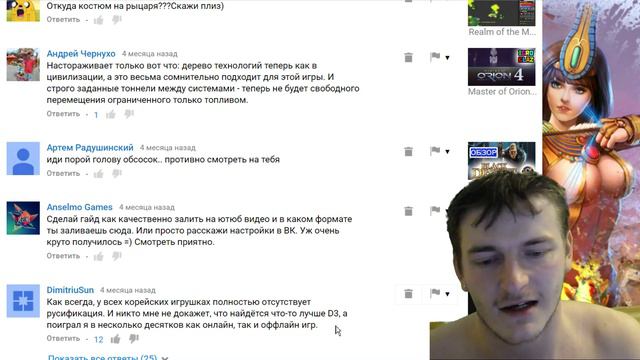 Вопросница об онлайн играх ◉ ЗУБ ДАЮ! смотреть онлайн
