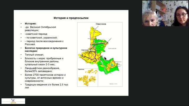 НКО в сельском туризме: опыт работы российских ассоциаций сельского туризма смотреть онлайн