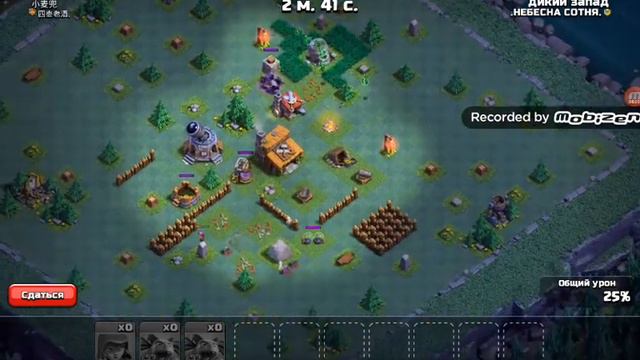 Я хотел отомстить ,но я этого не смогу сделать