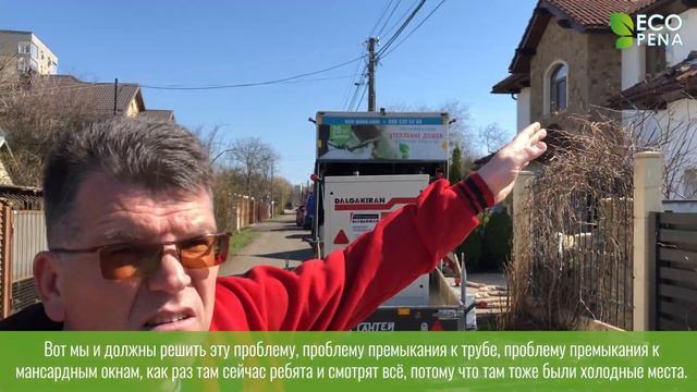 утепление крыши снаружи, утепление крыши снаружи пеной смотреть онлайн