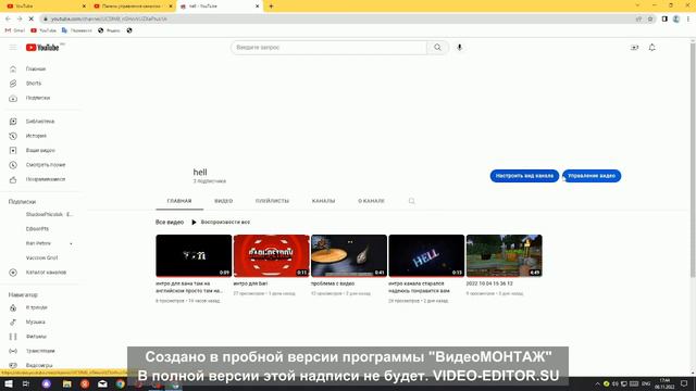 хотел посмотреть бету шапки канала bari но случился ужас смотреть онлайн