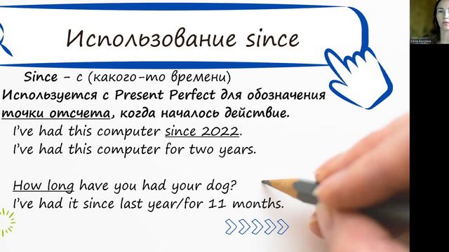 Present Perfect with for and since (1) смотреть онлайн
