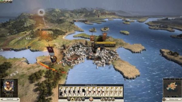 Лучший старт за Эпир в Rome 2