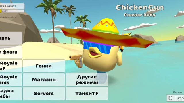 Отмечаю 2000 уровень !!!!!!🔥 смотреть онлайн