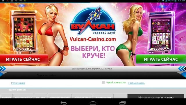 ?КАК СКАЧИВАТЬ ФИЛЬМЫ НА АНДРОИД??? смотреть онлайн