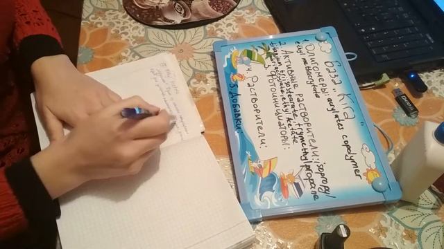 Хим. состав базы и праймера | Что вы носите на ногтях ? ? смотреть онлайн