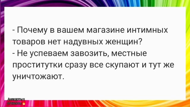 ? Надувная баба на пляже/ Гонор€я в подарок/ Кинолог дрессирующий жену ? Смешные Анекдоты! смотреть онлайн