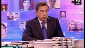 Жди Меня 24.12.2007