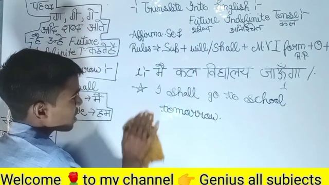 Future Indefinite tense // Translate into English // Class 10// @LearnandShareeducation @dslkrantik смотреть онлайн
