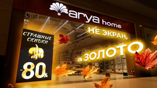 Зажигаем indoor-экран в Arya Home |HD LED TECH