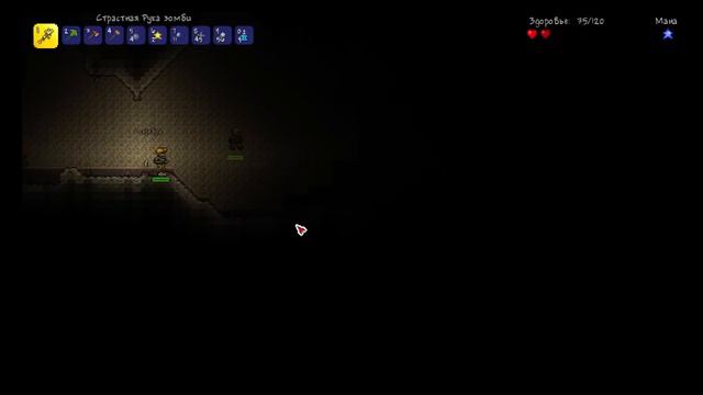 Стрим По Terraria смотреть онлайн